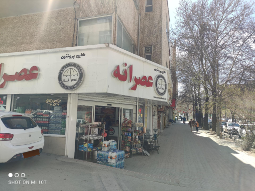 عکس هایپر پروتئین عصرانه