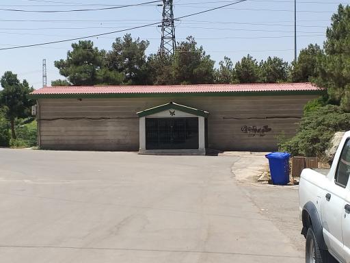 عکس کلینیک تخصصی حیات وحش پردیسان