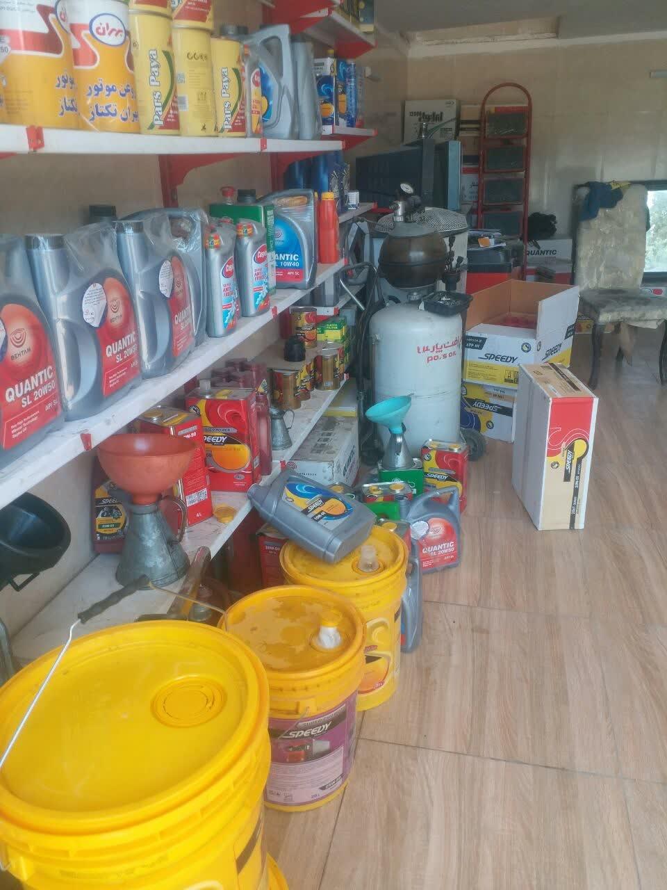 عکس تعویض روغنی سید