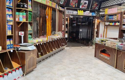 عکس ادویه کمیاب 