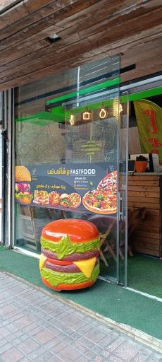 عکس فست فود برشا تی تی