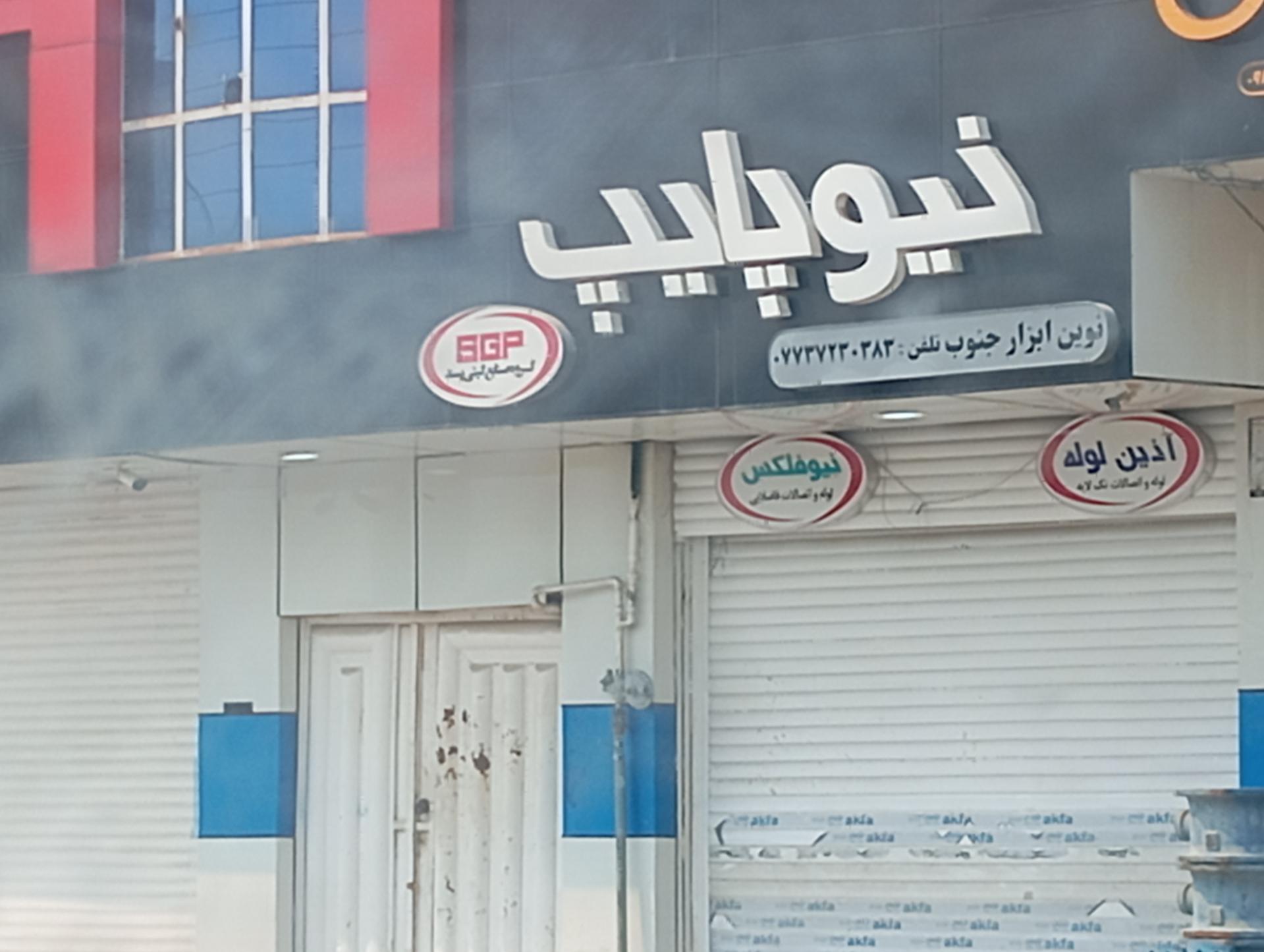 عکس نوین ابزار جنوب