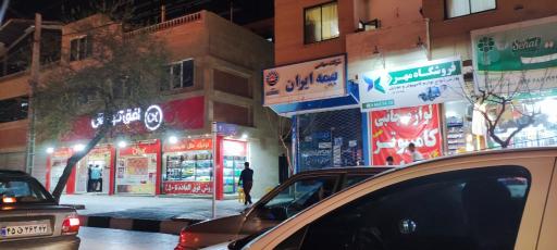 عکس بیمه ایران 