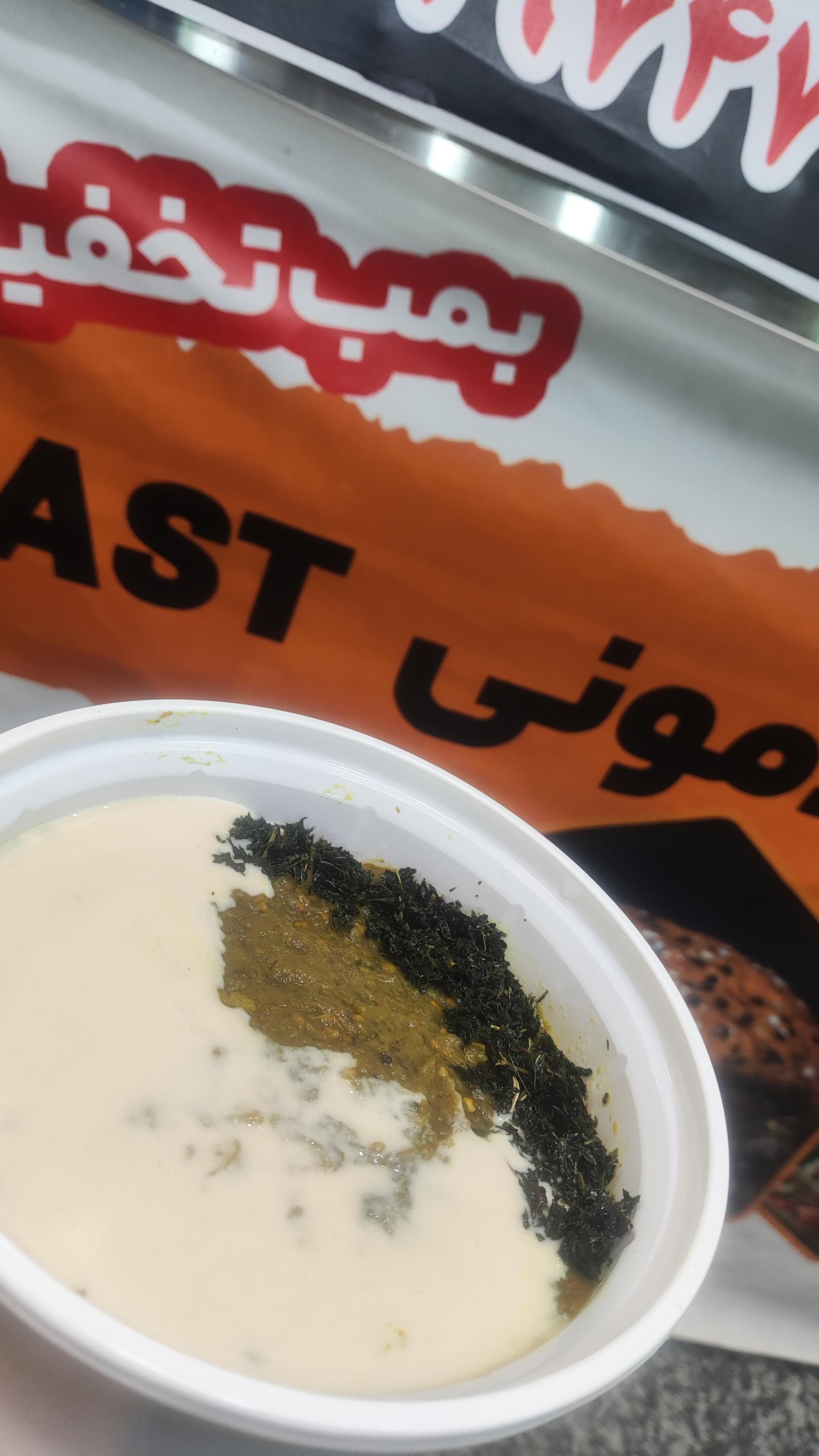 عکس فست فود و غذای خانگی خودمونی