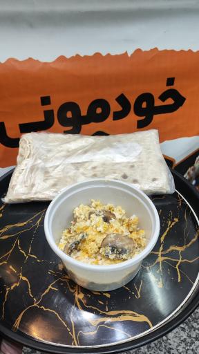 عکس فست فود و غذای خانگی خودمونی