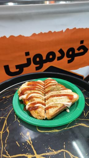 عکس فست فود و غذای خانگی خودمونی