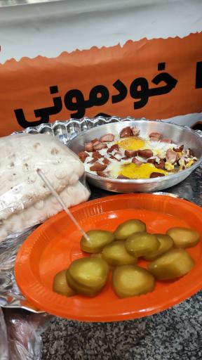 عکس فست فود و غذای خانگی خودمونی