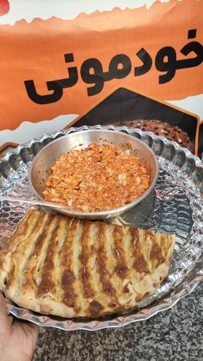 عکس فست فود و غذای خانگی خودمونی