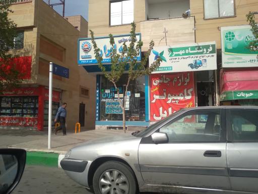 عکس بیمه ایران 