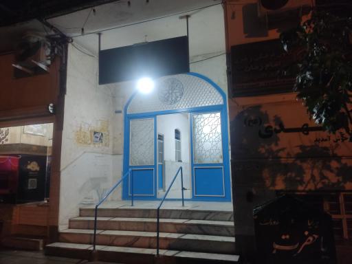 عکس مسجد المهدی