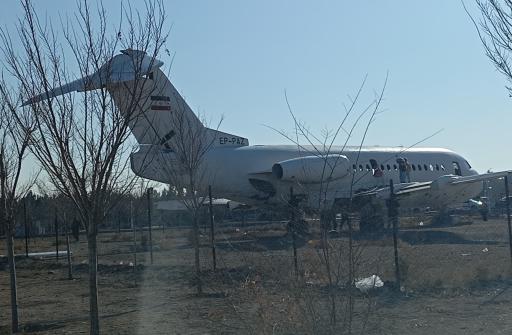هواپیما متروکه الغدیر