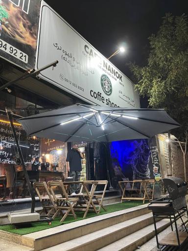 عکس کافی شاپ نانک