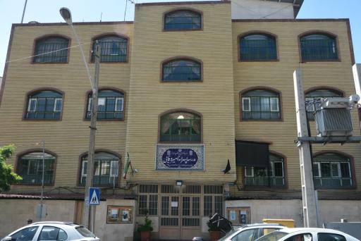 عکس مدرسه پسرانه امیر وفایی