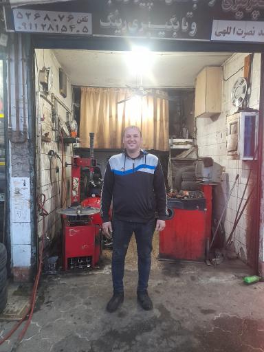 عکس آپاراتی و پنچرگیری و لاستیک فروشی نیما