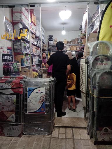 عکس ارزانسرای کیش ارزونی 