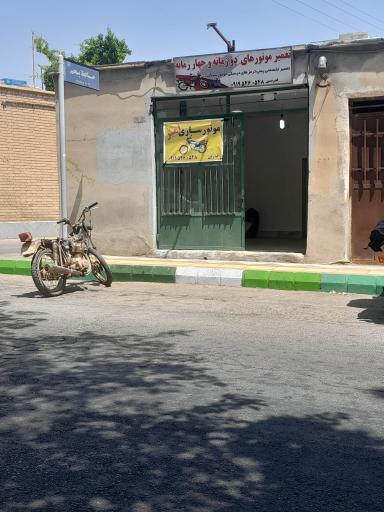 عکس موتورسازی امیر