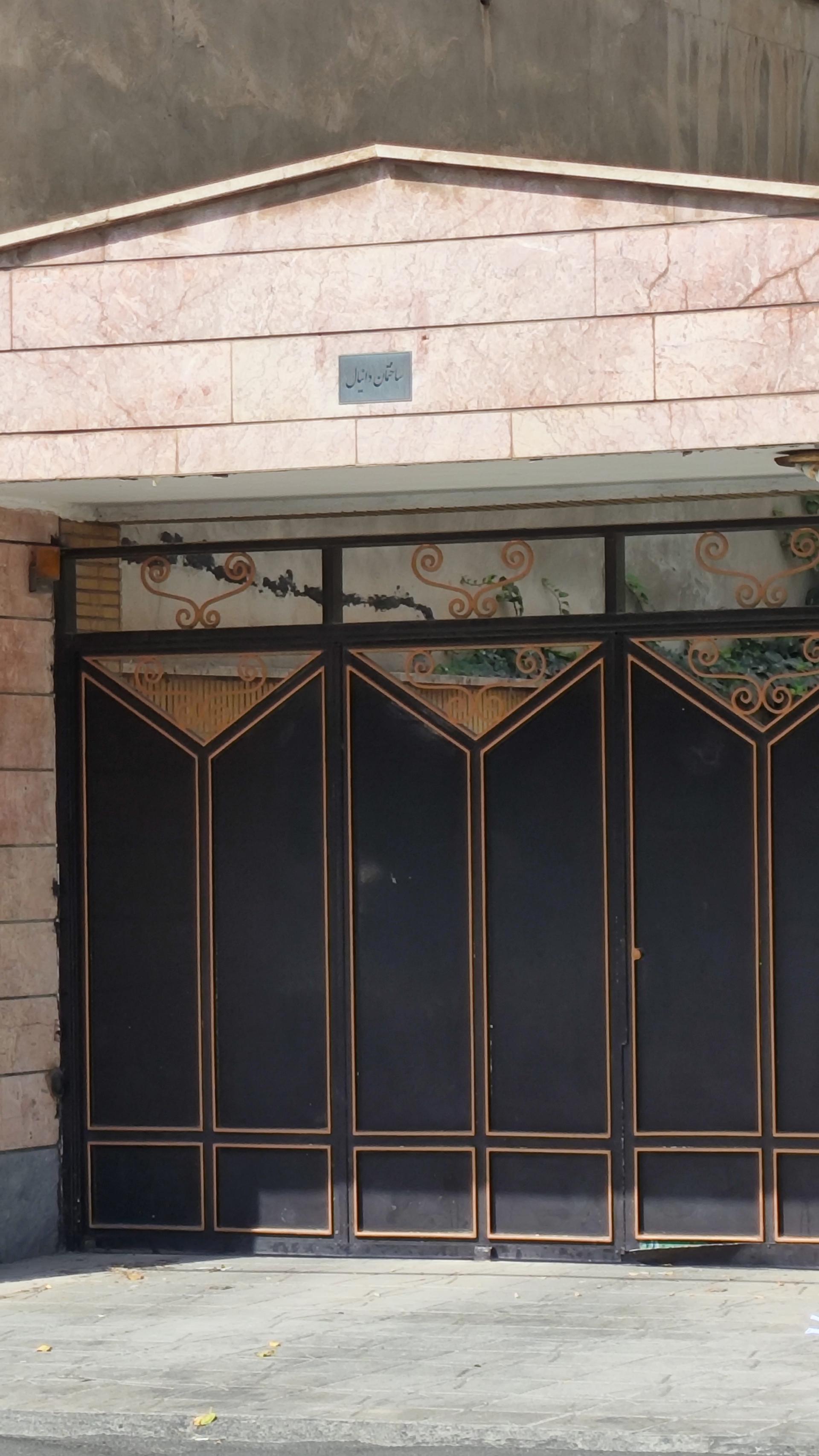 عکس مجتمع مسکونی دانیال