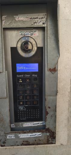 عکس تعمیرات آیفون تصویری آلفا الکترونیک نیک