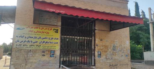 عکس نانوایی علیرضا اصلانی