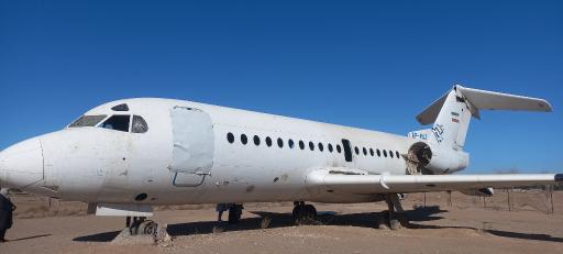 عکس هواپیما متروکه الغدیر