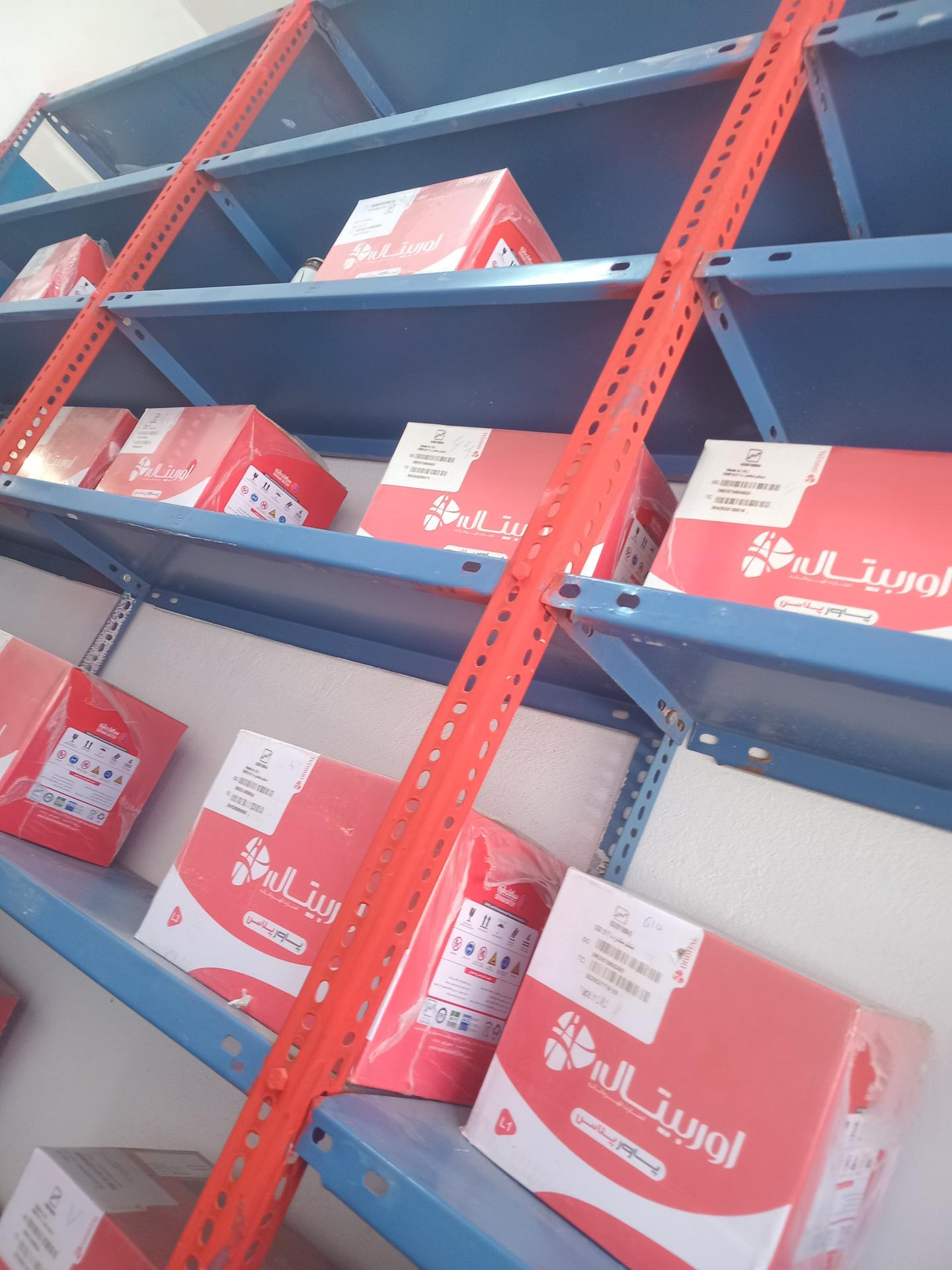 عکس باطری فروشی پیمان بندری 