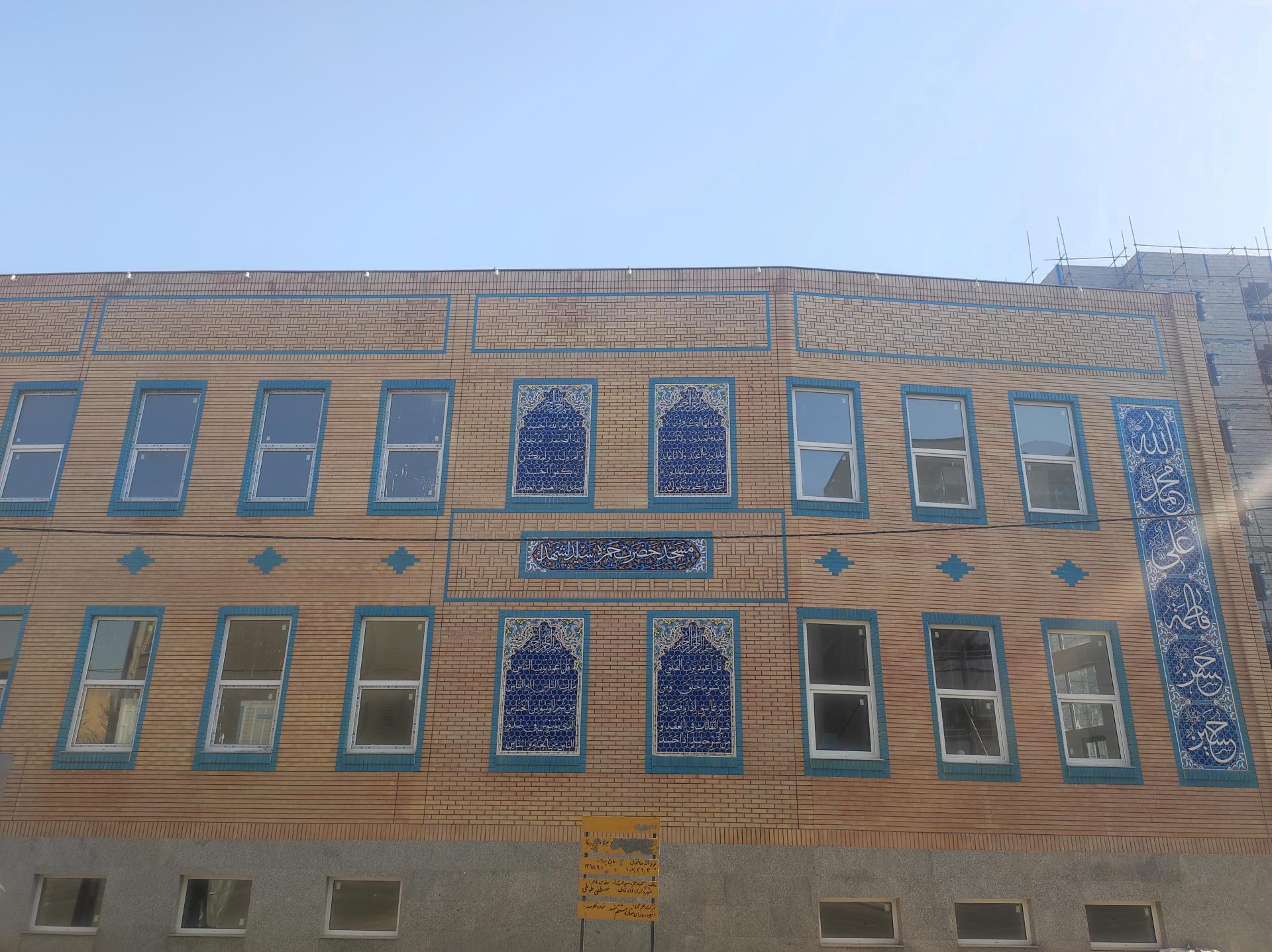 عکس مسجد و حسینیه حمزه سید الشهدا