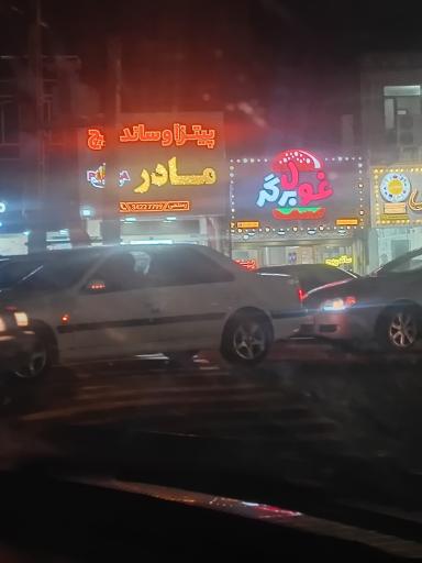 عکس غول برگر