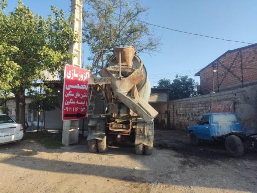 عکس اگزوز سازی قاسمیان