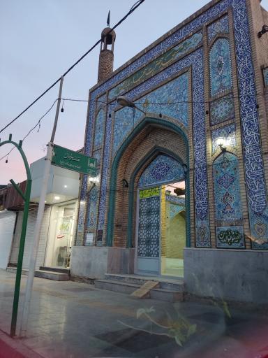 عکس مسجد حضرت سجاد (ع)