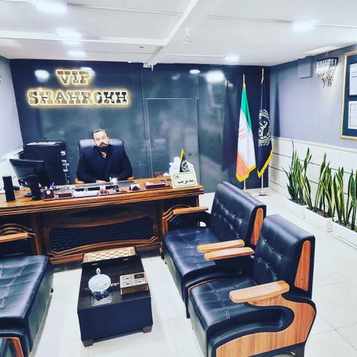 عکس املاک سراسری شاهرخ