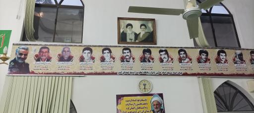 عکس مسجد امام حسین (ع)