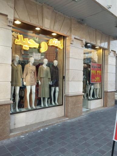 عکس مانتو وحید 