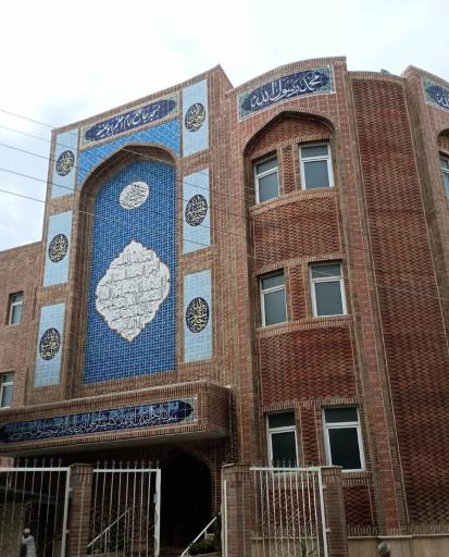 عکس مسجد امام اعظم ابوحنیفه اهل سنت