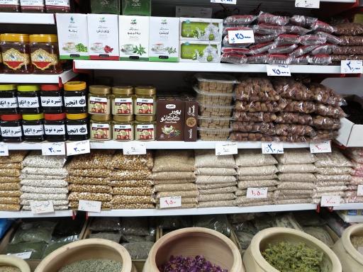 عکس عطاری شاه جهان