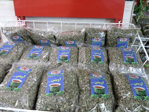 عکس عطاری شاه جهان