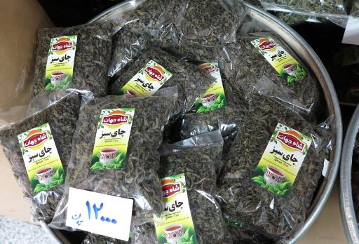 عکس عطاری شاه جهان