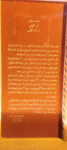 عکس ورودی پارک اِئل گولی (شاه گولی)