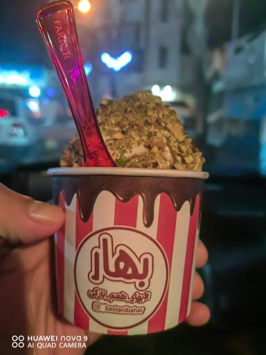 عکس آبمیوه بستنی بهار