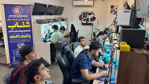 عکس آموزشگاه تعمیرات موبایل شتاب