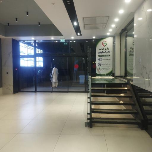 عکس کلینیک بهداد
