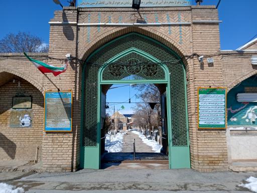 عکس بقعه شاهزاده حسین