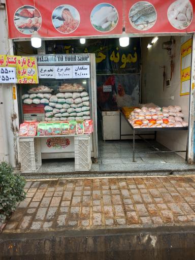 عکس سوپر پروتئین یاشار