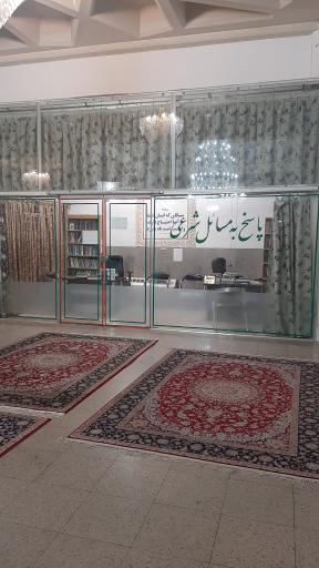 عکس پاسخگویی به مسائل شرعی 