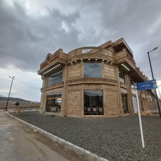 عکس گالری مبلمان مشکات