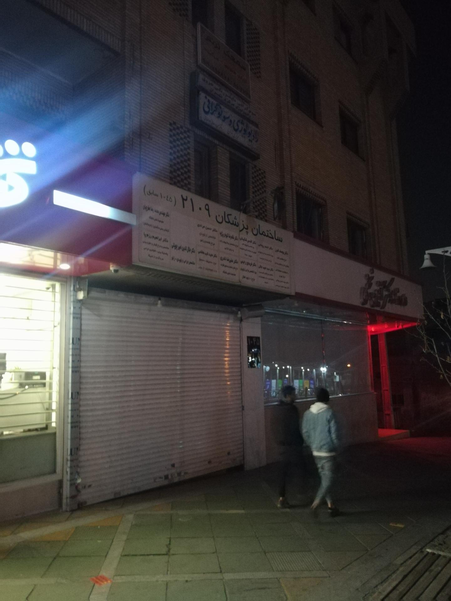 عکس دکتر غلامرضا کیوان پژوه متخصص و جراح زنان