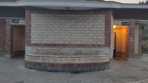 عکس سرویس بهداشتی عمومی