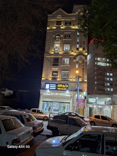 عکس داروخانه دکتر مقتدائی