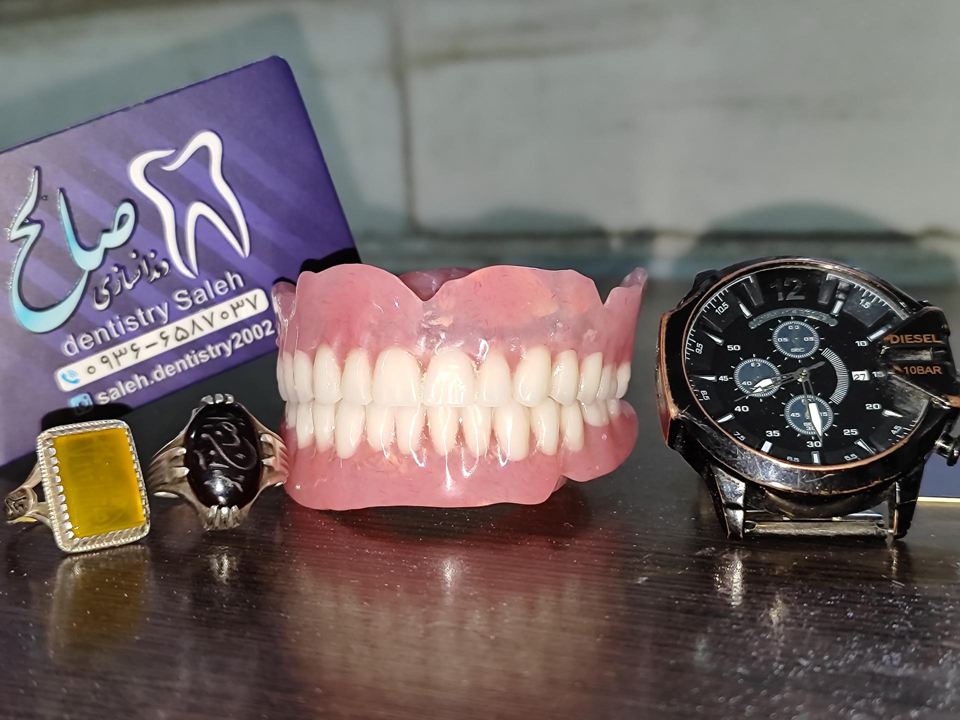 عکس دندانسازی صالح