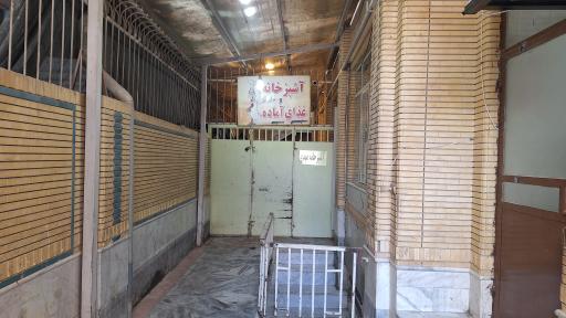 عکس آشپزخانه مهدی