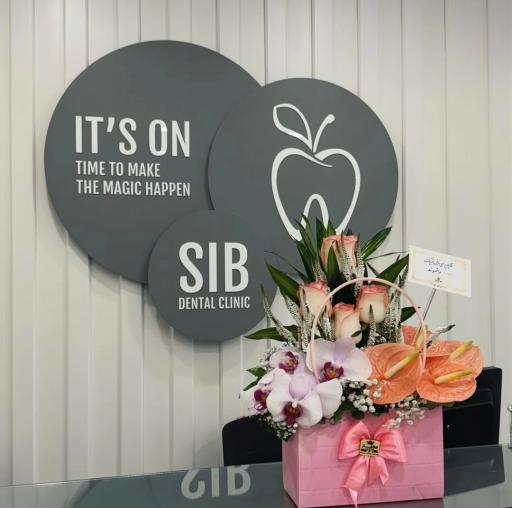 عکس کلینیک دندانپزشکی سیب